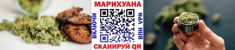 наркота Жиздра Canna-Cookies конопля