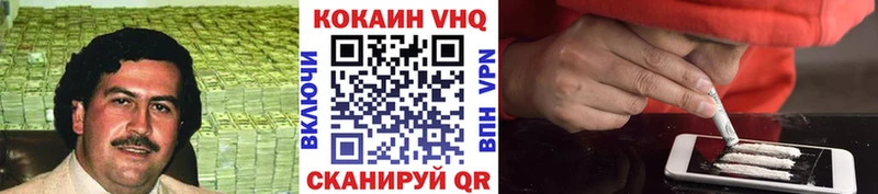 Кокаин FishScale  закладка  Жиздра 