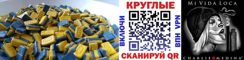 ЭКСТАЗИ VHQ  МЕГА ссылки  Жиздра  купить наркотик 
