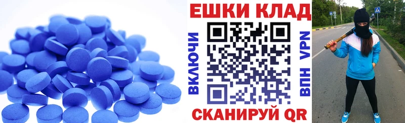 Экстази XTC Жиздра