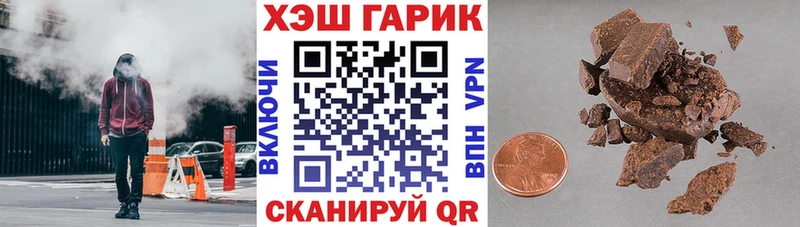 сколько стоит  Жиздра  ссылка на мегу ONION  ГАШ 40% ТГК 