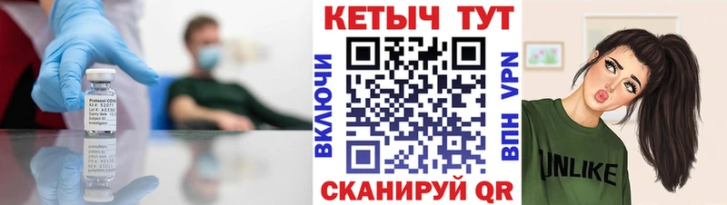 Кетамин VHQ  Жиздра 