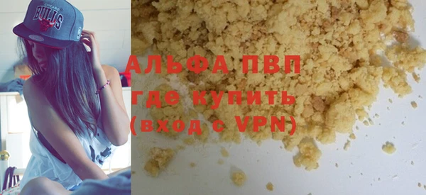 крисы Вяземский