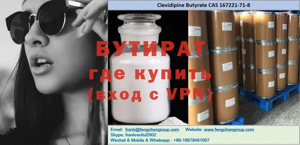 ALPHA-PVP Вязники