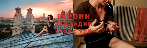 ALPHA-PVP Вязники