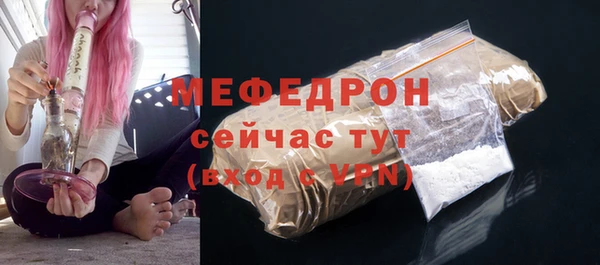 герыч Киреевск