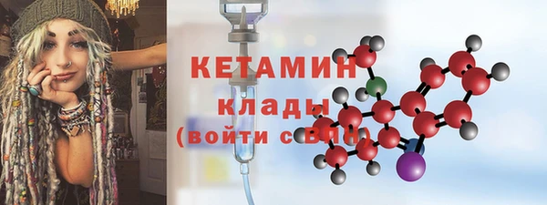 соль курить ск Верхний Тагил