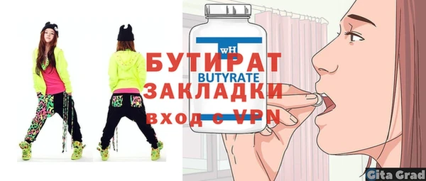 mix Верея