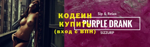 соль курить ск Верхний Тагил