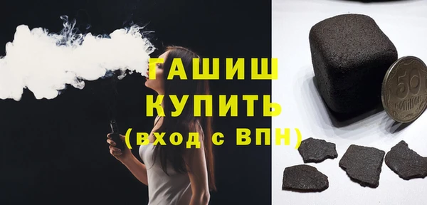 соль курить ск Верхний Тагил