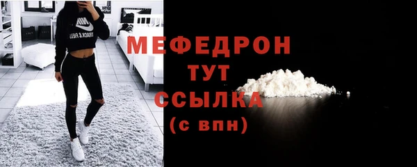 амф Вязьма
