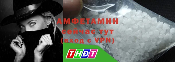 ALPHA-PVP Вязники