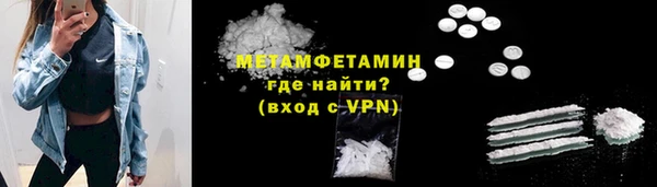 меф VHQ Кинешма