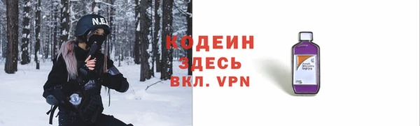 амф Вязьма