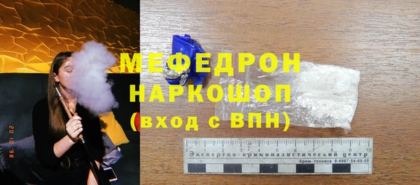 амф Вязьма