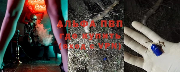 соль курить ск Верхний Тагил