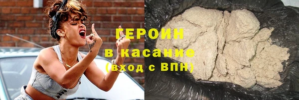 соль курить ск Верхний Тагил
