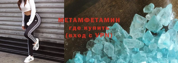 индика Верхнеуральск