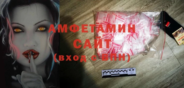 герыч Бронницы