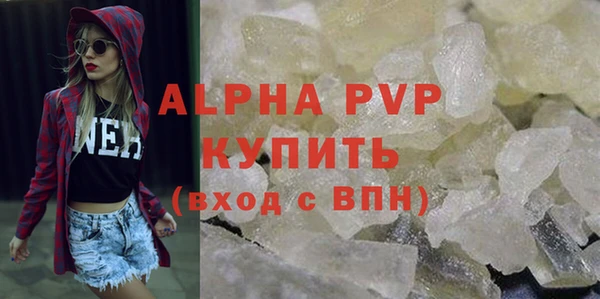 амф Вязьма