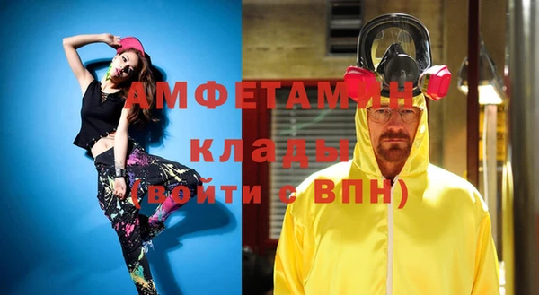 соль курить ск Верхний Тагил