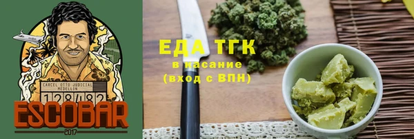 соль курить ск Верхний Тагил