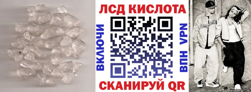 LSD-25 экстази кислота  купить закладку  Жиздра 