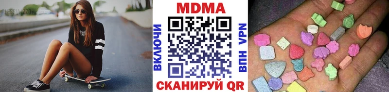 МДМА кристаллы  мега как войти  Жиздра  где найти  