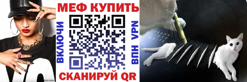 hydra   купить наркоту  Жиздра  Меф mephedrone 