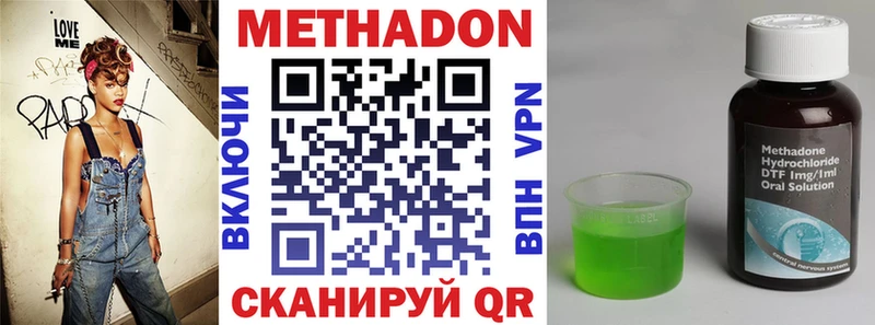 omg рабочий сайт где найти наркотики Жиздра Метадон мёд