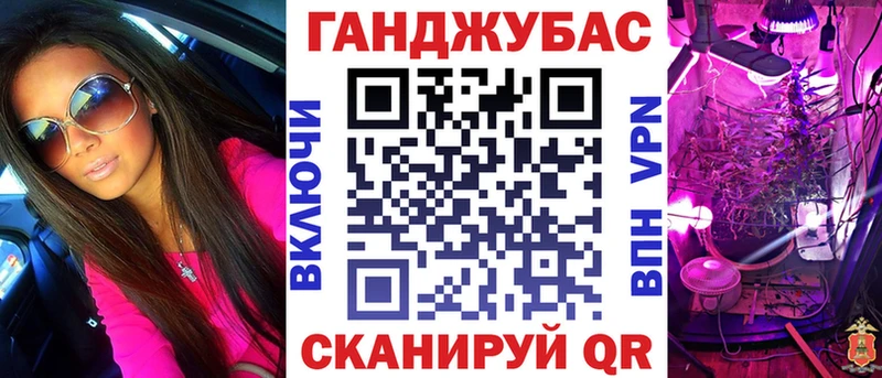 МАРИХУАНА сатива Жиздра
